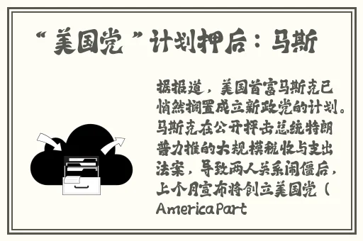 精东传媒AV借种